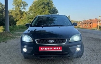 Ford Focus II рестайлинг, 2007 год, 490 000 рублей, 1 фотография