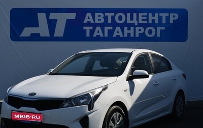 KIA Rio IV, 2021 год, 1 399 000 рублей, 1 фотография