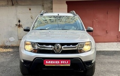 Renault Duster I рестайлинг, 2018 год, 1 735 000 рублей, 1 фотография