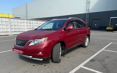 Lexus RX III, 2010 год, 1 950 000 рублей, 1 фотография
