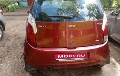 Chery Kimo (A1), 2009 год, 150 000 рублей, 1 фотография