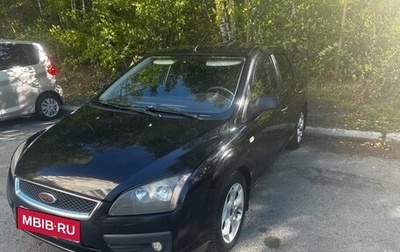 Ford Focus II рестайлинг, 2007 год, 460 000 рублей, 1 фотография