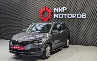 Skoda Karoq I, 2021 год, 2 385 000 рублей, 1 фотография