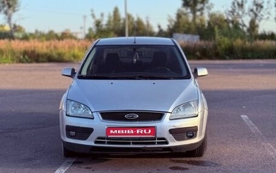 Ford Focus II рестайлинг, 2006 год, 500 000 рублей, 1 фотография
