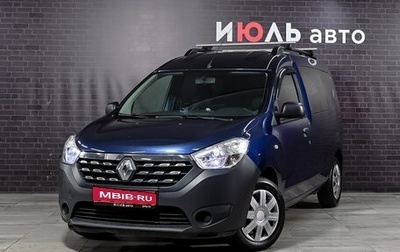 Renault Dokker, 2018 год, 1 050 000 рублей, 1 фотография