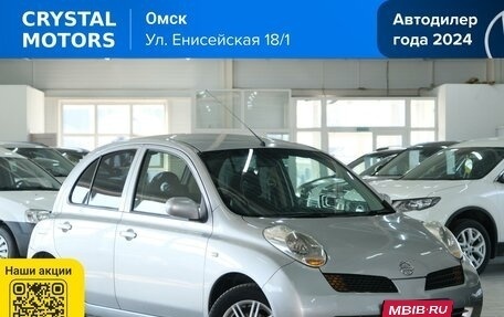 Nissan March III, 2010 год, 579 000 рублей, 1 фотография