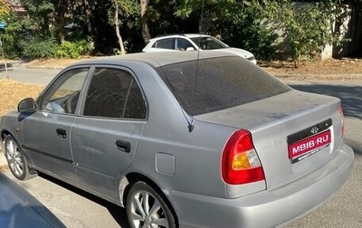 Hyundai Accent II, 2005 год, 425 000 рублей, 1 фотография