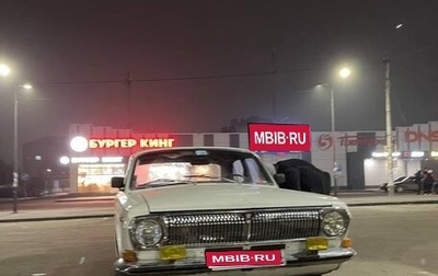 ГАЗ 24 «Волга» I (24), 1987 год, 110 000 рублей, 1 фотография