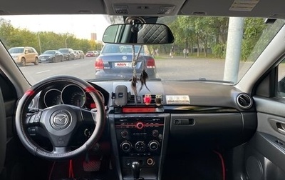 Mazda 3, 2005 год, 400 000 рублей, 1 фотография