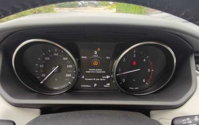 Land Rover Range Rover Sport II, 2016 год, 4 100 000 рублей, 1 фотография