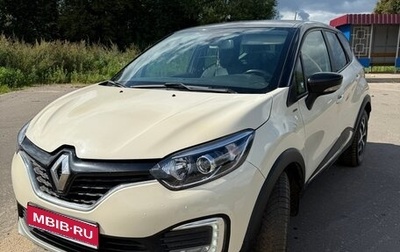Renault Kaptur I рестайлинг, 2019 год, 1 490 000 рублей, 1 фотография