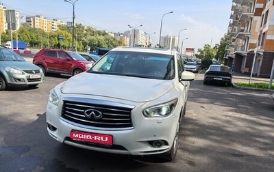 Infiniti QX60 I рестайлинг, 2014 год, 2 000 000 рублей, 1 фотография