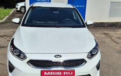 KIA cee'd III, 2020 год, 1 899 999 рублей, 1 фотография