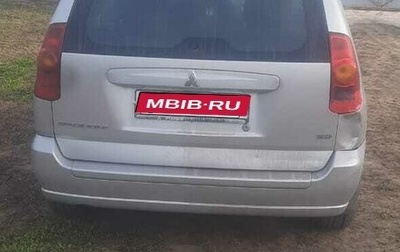 Mitsubishi Space Star I рестайлинг, 2004 год, 225 000 рублей, 1 фотография