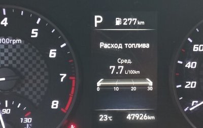 Hyundai Solaris II рестайлинг, 2021 год, 1 650 000 рублей, 1 фотография