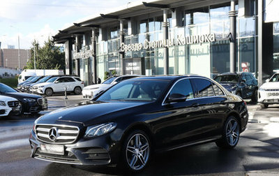 Mercedes-Benz E-Класс, 2017 год, 2 449 000 рублей, 1 фотография