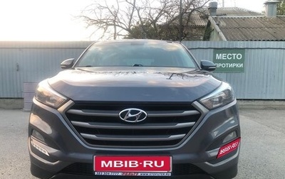 Hyundai Tucson III, 2015 год, 1 650 000 рублей, 1 фотография