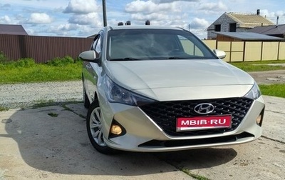 Hyundai Solaris II рестайлинг, 2020 год, 1 400 000 рублей, 1 фотография
