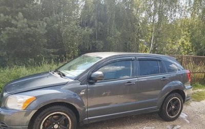 Dodge Caliber I рестайлинг, 2007 год, 495 000 рублей, 1 фотография