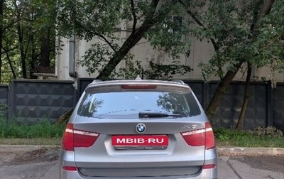 BMW X3, 2012 год, 3 000 000 рублей, 1 фотография