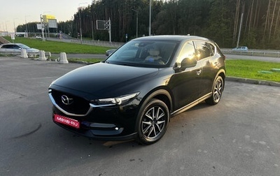 Mazda CX-5 II, 2018 год, 2 600 000 рублей, 1 фотография