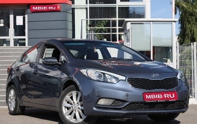 KIA Cerato III, 2014 год, 869 550 рублей, 1 фотография