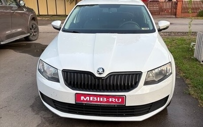 Skoda Octavia, 2016 год, 1 150 000 рублей, 1 фотография