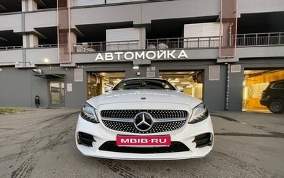 Mercedes-Benz C-Класс, 2019 год, 4 200 000 рублей, 1 фотография