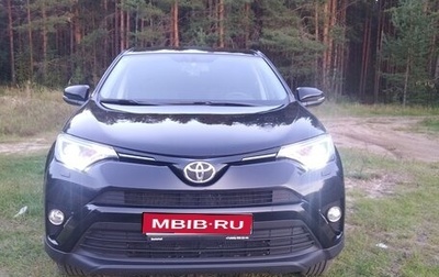 Toyota RAV4, 2019 год, 2 580 000 рублей, 1 фотография