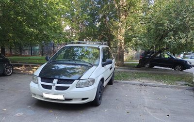 Dodge Caravan IV, 2003 год, 700 000 рублей, 1 фотография