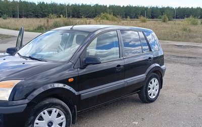 Ford Fusion I, 2008 год, 480 000 рублей, 1 фотография
