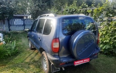Chevrolet Niva I рестайлинг, 2008 год, 380 000 рублей, 1 фотография