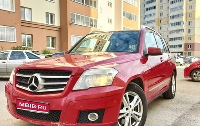 Mercedes-Benz GLK-Класс, 2010 год, 1 350 000 рублей, 1 фотография