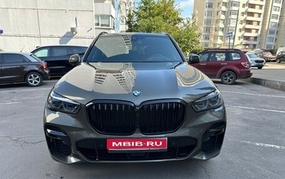 BMW X5, 2021 год, 8 290 000 рублей, 1 фотография