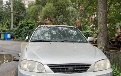KIA Spectra II (LD), 2006 год, 145 000 рублей, 1 фотография