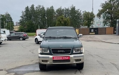 Opel Monterey A рестайлинг, 1998 год, 550 000 рублей, 1 фотография