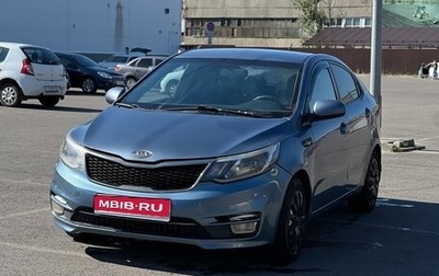 KIA Rio III рестайлинг, 2016 год, 550 000 рублей, 1 фотография