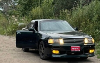 Toyota Crown, 1994 год, 550 000 рублей, 1 фотография