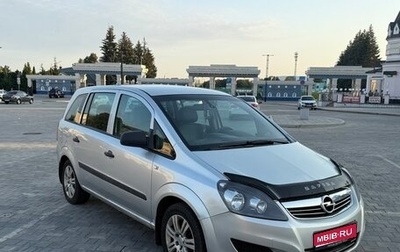 Opel Zafira B, 2010 год, 630 000 рублей, 1 фотография