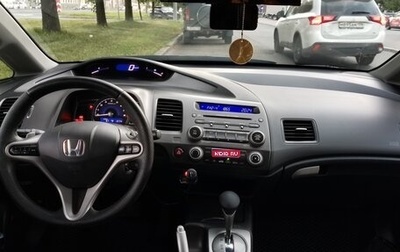 Honda Civic VIII, 2007 год, 595 000 рублей, 1 фотография