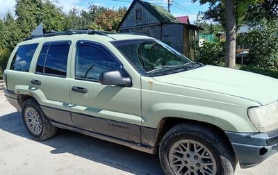 Jeep Grand Cherokee, 2001 год, 220 000 рублей, 1 фотография