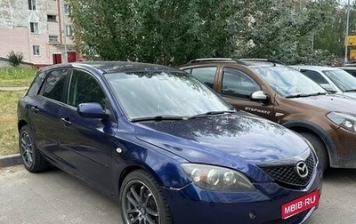 Mazda 3, 2003 год, 300 000 рублей, 1 фотография