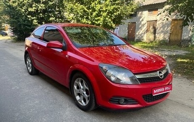 Opel Astra H, 2007 год, 525 000 рублей, 1 фотография