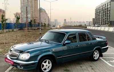 ГАЗ 31105 «Волга», 2005 год, 525 000 рублей, 1 фотография