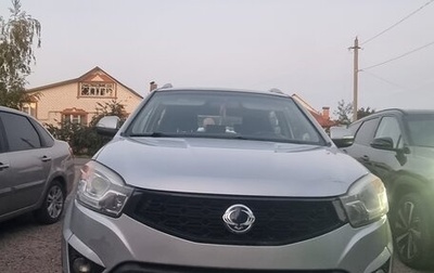 SsangYong Actyon II рестайлинг, 2015 год, 1 180 000 рублей, 1 фотография