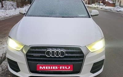 Audi Q3, 2015 год, 1 550 000 рублей, 1 фотография