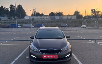 KIA cee'd III, 2015 год, 850 000 рублей, 1 фотография
