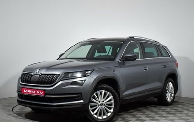 Skoda Kodiaq I, 2019 год, 2 490 000 рублей, 1 фотография