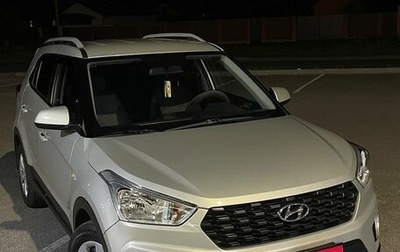 Hyundai Creta I рестайлинг, 2020 год, 2 100 000 рублей, 1 фотография