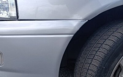 Toyota Vista, 1996 год, 320 000 рублей, 1 фотография